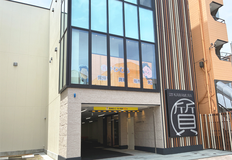 沼津本店 外観