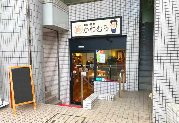 静岡店 外観