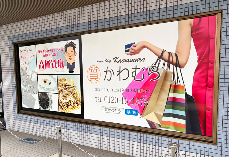 静岡店 入口