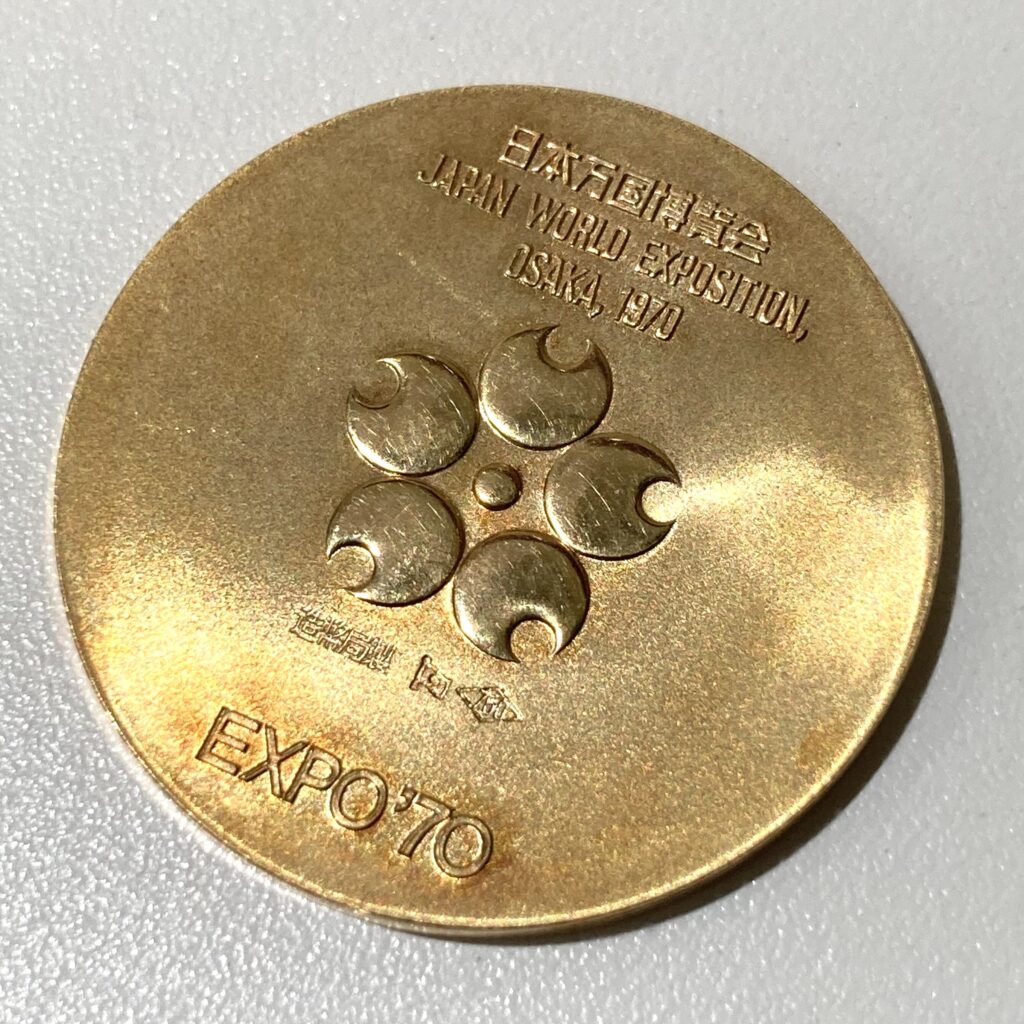 K18  EXPO’70  日本万国博覧会記念メダル  大阪万博